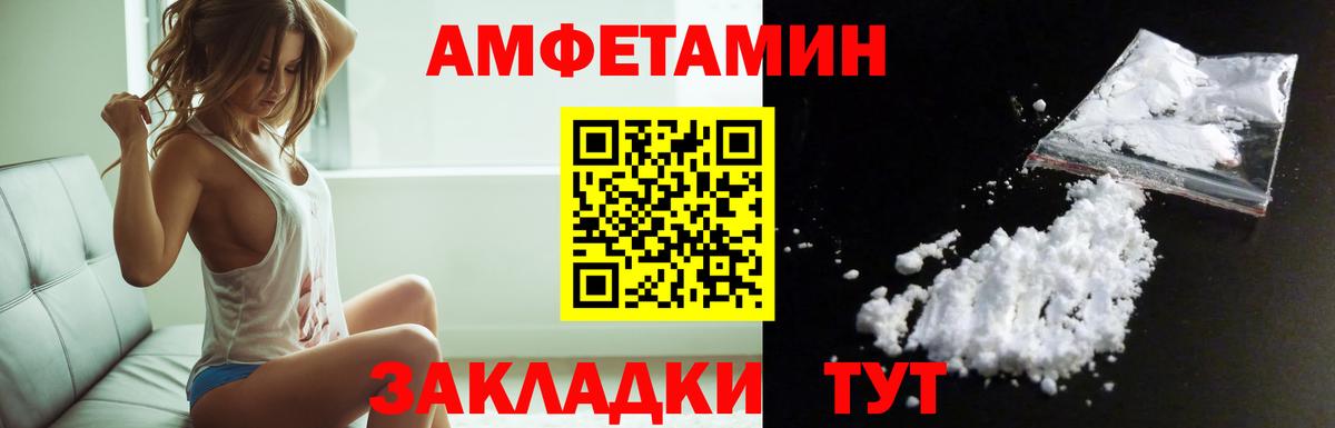 АМФЕТАМИН VHQ Гудермес