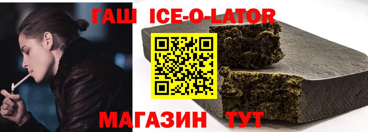 Гашиш Cannabis  Вход с VPN  Гашиш AMNESIA HAZE  Гудермес 
