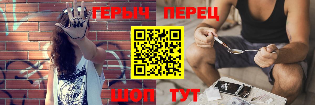 ГЕРОИН Афган Гудермес