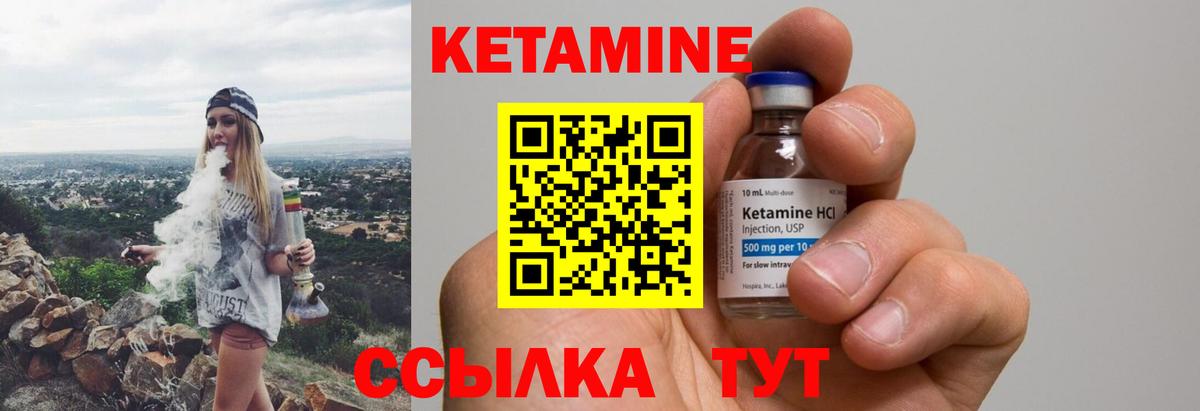 Гудермес  mega ONION  Вход с VPN  Кетамин ketamine 