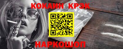 кокаин колумбия Ливны