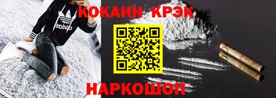 марки lsd Лесосибирск