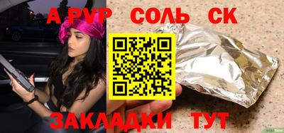 кокаин колумбия Ливны