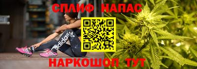 MESCALINE Мариинск