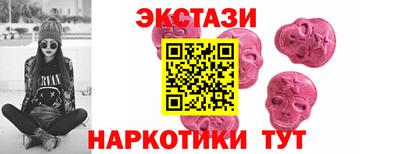 MESCALINE Мариинск