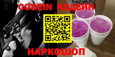 MESCALINE Мариинск