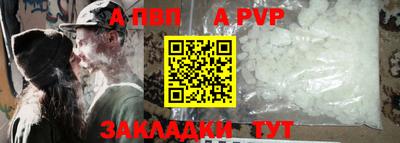 apvp Ликино-Дулёво
