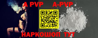 apvp Ликино-Дулёво