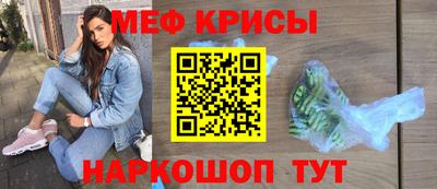MESCALINE Мариинск