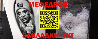 дмт Малгобек