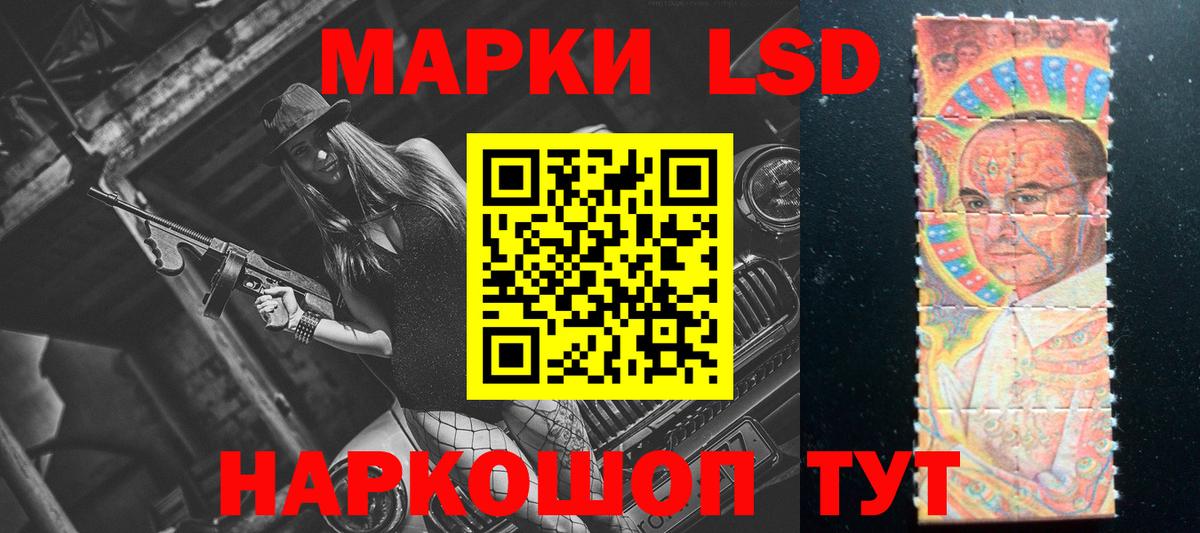 Гудермес  Лсд 25 экстази ecstasy  Лсд 25 экстази кислота  Вход с VPN 
