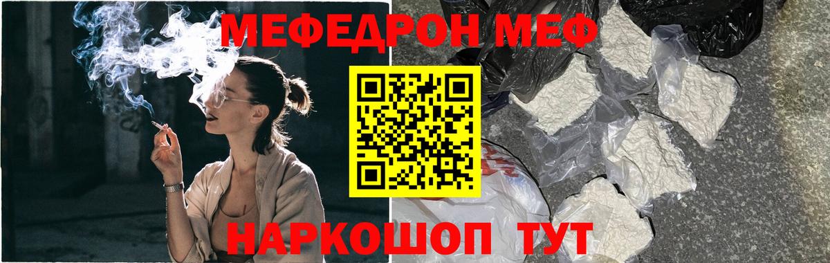 Меф мука Гудермес
