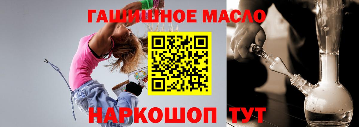 Дистиллят ТГК Wax  Вход с VPN  Гудермес 