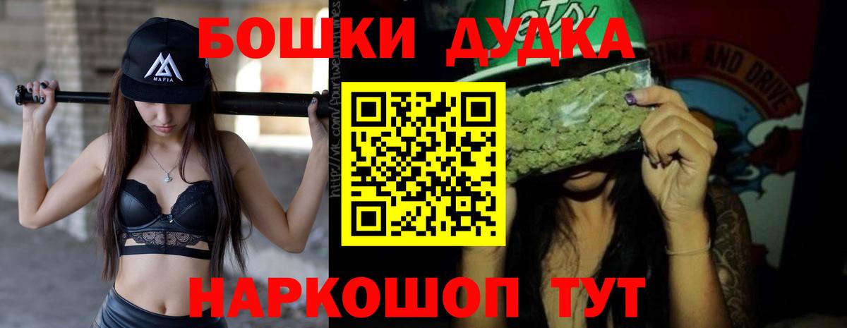Шишки марихуана план Гудермес